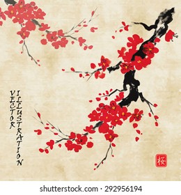 Card with blossoming oriental cherry branch in traditional japanese sumi-e style on vintage watercolor background. Hieroglyph "sakura".