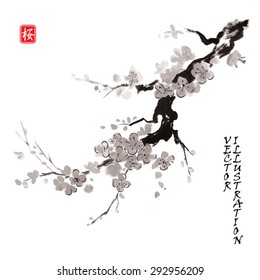 Card with blossoming oriental cherry branch in traditional japanese sumi-e style on vintage watercolor background. Hieroglyph "sakura".