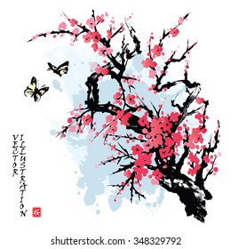 Card with blossoming oriental cherry branch and butterflies in traditional japanese sumi-e style. Hieroglyph "sakura".