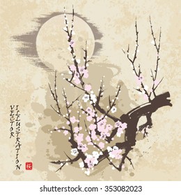 Card with blossoming oriental cherry branch in traditional japanese sumi-e style. Hieroglyph "sakura".