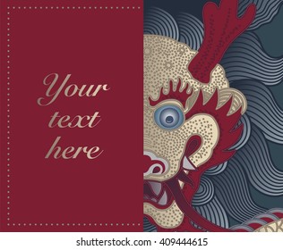 Card with Chinese Dragon