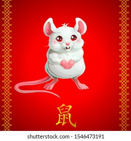 Card cute lovely white little mouse stand on hind legs and gold chinese hieroglyphs rat on red. A cartoon vector illustration