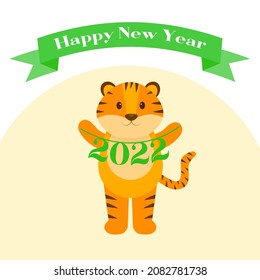 It is a card with a cute tiger for New Year and Merry Christmas.