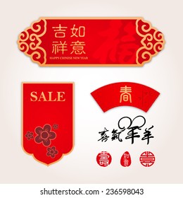 Card design for Chinese new year. Chinese character " Ji Xiang Ru Yi " means - good luck and happiness to you. "chun" - Spring.