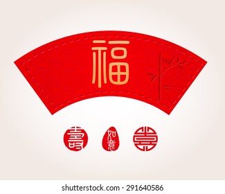 Card design for Chinese new year. Chinese character " fu " means - good luck and happiness to you. "fu" - Good fortune.