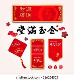 Card design for Chinese new year. Chinese character " cai yuan guang jin " means - Money & richness come to you. "fu" - Wealth.