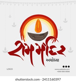 Diseño de la tarjeta "Ayodhya Ram Mandir. Lo que se traduce como el templo Ayodhya Ram