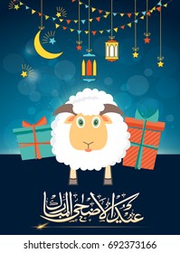 Card Eid Al Adha Mubarak background
