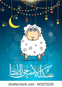 Card Eid Al Adha Mubarak background
