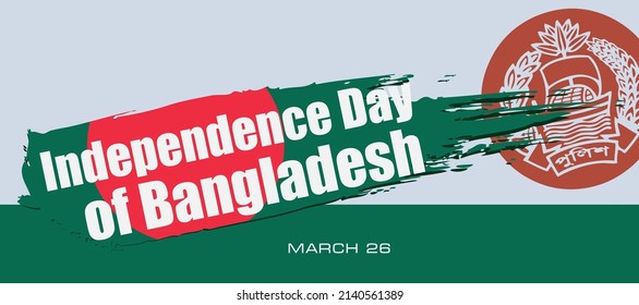 Card for event march day - Independence Day of Bangladesh