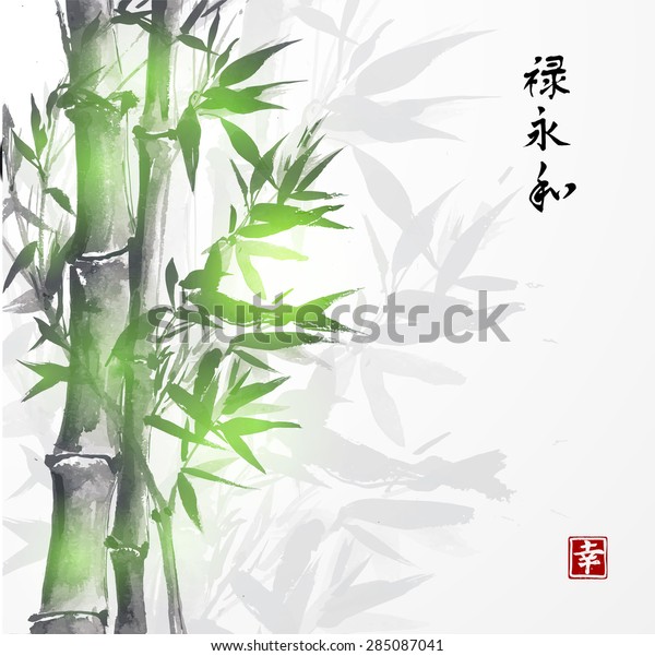 緑竹墨絵の札 墨で書いた手 ベクターイラスト 日本の伝統画 幸福 スタンプ 福 永遠 調和 の字形を含む のベクター画像素材 ロイヤリティフリー