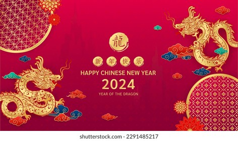 Card Happy Chinese New Year 2024. Chinese dragon gold two zodiac sign on red background with mountains, clouds, flowers. China lunar calendar animal. (Translation : happy new year 2024, dragon) Vector