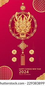 Card Happy Chinese New Year 2024. Pendant chinese dragon gold zodiac sign on red background for card design. China lunar calendar animal. (Translation : happy new year 2024, dragon) Vector EPS10.