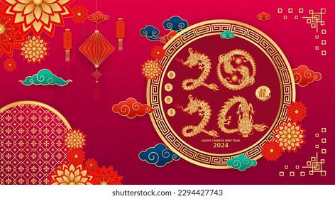 Card Happy Chinese New Year 2024. Chinese dragon gold two zodiac sign on red background with mountains, clouds, flowers. China lunar calendar animal. (Translation : happy new year 2024, dragon) Vector