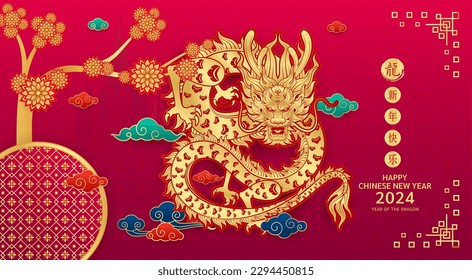 Card Happy Chinese New Year 2024. Chinese dragon gold two zodiac sign on red background with mountains, clouds, flowers. China lunar calendar animal. (Translation : happy new year 2024, dragon) Vector