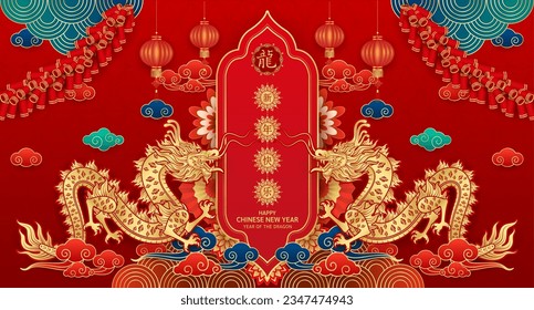 Card Happy Chinese New Year 2024. Two dragon zodiac gold on red background with lanterns, cloud and flower. Translation happy new year, Dragon. Vector illustration.