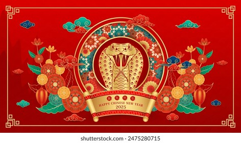 Tarjeta Feliz Año Nuevo Chino 2025. Signo del zodiaco del oro de la serpiente en el fondo rojo con la nube de la flor y la linterna para el diseño del Anuncio. China animal calendario lunar. Traducción feliz año nuevo 2025, Snake. Vector.