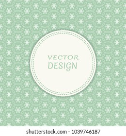 Card, Invitation, cover template design, line art background. Abstract geometric pattern with place for the text. Tribal ethnic ornament in arabic style. Christmas, New Year card decoration