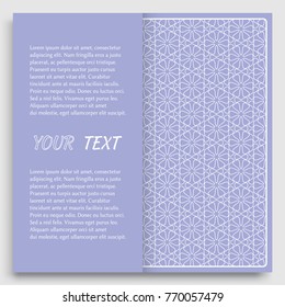 Card, Invitation, cover template design, line art background. Abstract geometric pattern with place for the text. Tribal ethnic ornament in arabic style. Christmas, New Year card decoration'