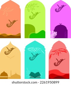 invitación con tarjeta para ramadan con mezquita, ramadan en árabe, diseño boho y flor