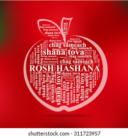 card for the Jewish New Year
it has a text cloud of words in Hebrew
rosh hashana (New Year) Shana Tova (the wish)
chag sameach (happy holidays) on a red background