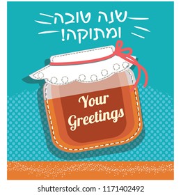 Card for Jewish new year holiday Rosh Hashanah with traditional icons. illustration. "Happy New Year". Hebrew