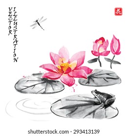 Card with lotus flower, frog and dragonfly in traditional japanese sumi-e style. Vector illustration. Hieroglyph " flower".