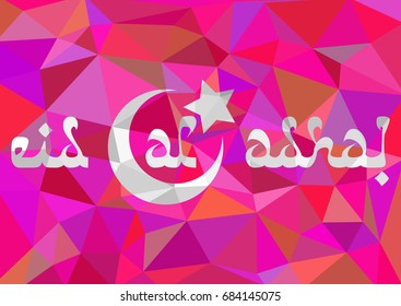 Card with mosques city for wishes with Islamic Feast of Sacrifice Eid al-Adha. Bright pink polygonal background with stylized lettering from polygones. Vector illustration