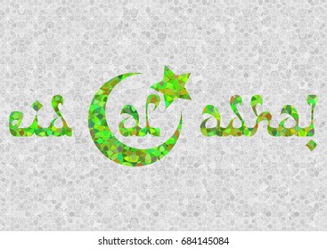 Card with mosques city for wishes with Islamic Feast of Sacrifice Eid al-Adha. Stained glass oriental grey background with green stylized lettering. Vector illustration