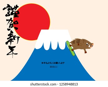 It is a card of New Year's greetings of 2019. Boar is enjoying snowboarding. The meaning of Japanese text is happy new year.