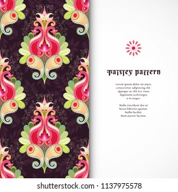 Card with paisley pattern and place for text