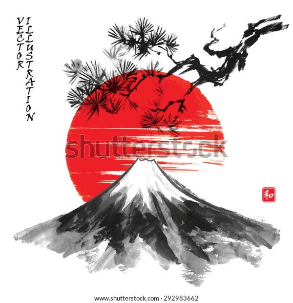 松の枝 山富士 日照の札 ベクターイラスト 絵文字 ハーモニー のベクター画像素材 ロイヤリティフリー