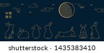 Card, poster, banner design with full moon, cute rabbits, clouds, Chinese text Happy Mid Autumn, gold on blue. Hand drawn vector illustration. Concept for holiday decor element. Line drawing.