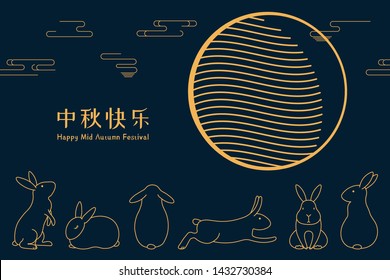 Card, poster, banner design with full moon, cute rabbits, stars, clouds, Chinese text Happy Mid Autumn, gold on blue. Hand drawn vector illustration. Concept for holiday decor element. Line drawing.