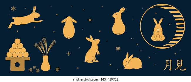 Card, poster, banner design with full moon, cute rabbits, dango, susuki grass, Japanese text Tsukimi, holiday name, gold on blue. Hand drawn vector illustration. Concept for decor. Flat style.