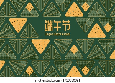 Card  poster  banner design and glutinous rice zongzi dumplings  Chinese text Dragon Boat Festival  gold green  Hand drawn vector illustration  Holiday decor concept  element  Line drawing 