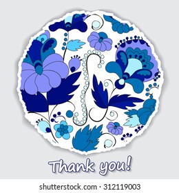 Card. poster, brochure template with orient flower.  torn paper