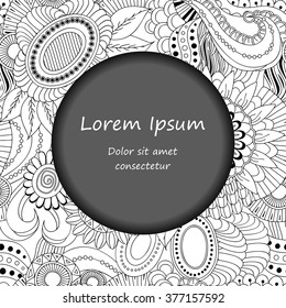 card. poster, brochure template with oriental flower.  orient design.