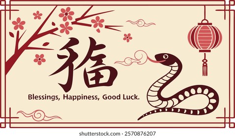 card, poster, china, celebration, asian, asia, chinese, red, greeting, background, abstract, banner, festive, zodiac, festival, lunar, graphic, event, vector, design, gold, holiday, snake