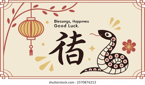 card, poster, china, celebration, asian, asia, chinese, red, greeting, background, abstract, banner, festive, zodiac 
