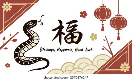 card, poster, china, celebration, asian, asia, chinese, red, greeting, background, abstract, banner, festive, zodiac, festival, lunar, graphic, event, vector, design, gold, holiday, snake, happy