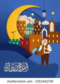 Card for Ramadan Month. Abstract background with text and Mosque .Vector illustration. Paper cut and craft style. - Vector 2