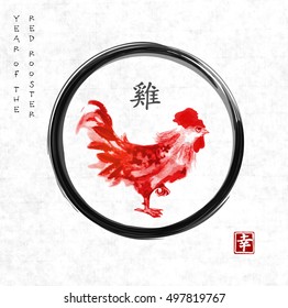 Card with red rooster, symbol of the Chinese New Year 2017. Contains hieroglyphs - rooster, happiness, well-being, east, blessed. Traditional ink painting style sumi-e, gohua, usin. 