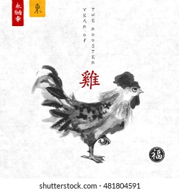 Card with rooster, symbol of the Chinese New Year 2017. Contains hieroglyphs - rooster, happiness, well-being, east, blessed. Traditional ink painting style sumi-e, gohua, usin. 