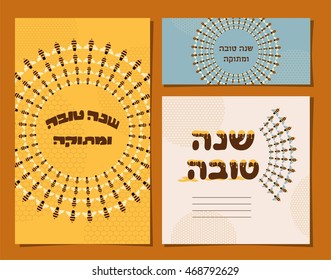 card set for Jewish new year, Rosh Hashanah with traditional Hebrew greetings 