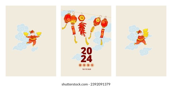 Card set. Vector illustration of Chinese with China gold ingots in traditional costume. China paper lanterns, fireworks, lucky coins. Chinese design elements spring festival. Translate: Happy New Year