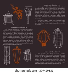 Card template with cute hand drawn Japanese lanterns. Vector collection