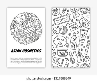 Card templates with doodle outline asian cosmetics. Used clipping mask.