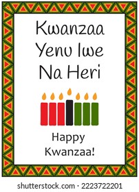 Card with traditional seven candles, symbols of Kwanzaa and Words - Kwanzaa Yenu Iwe Na Heri - Happy Kwanzaa in Swahili. Poster with ethnic African pattern in traditional colors. Vector illustration