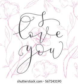 Card Valentine's Day with a hand drawn poppies. Calligraphic phrase. Holiday quotation: I Love you.